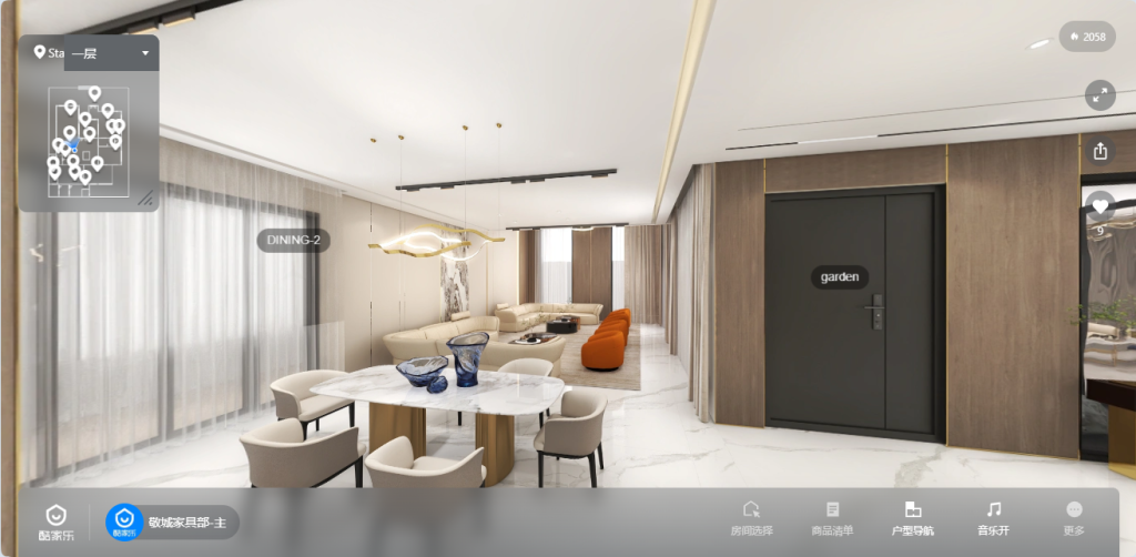 interior design styles