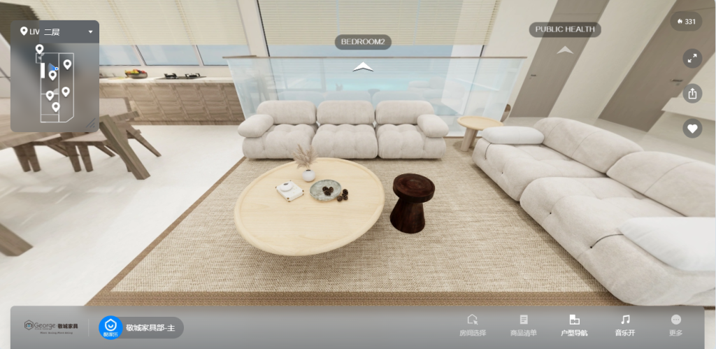 interior design styles