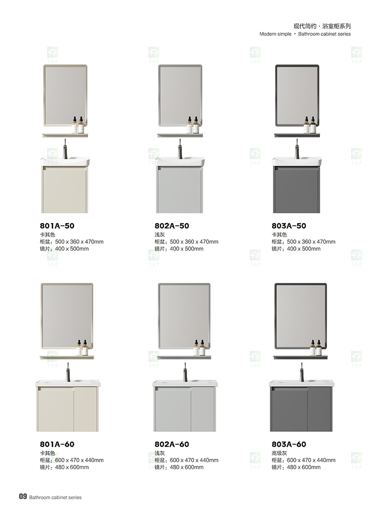 Wholesale Good Quality Modern Luxury Bathroom Vanities Hotel Simple Single Vanity Washroom Basin Cabinet