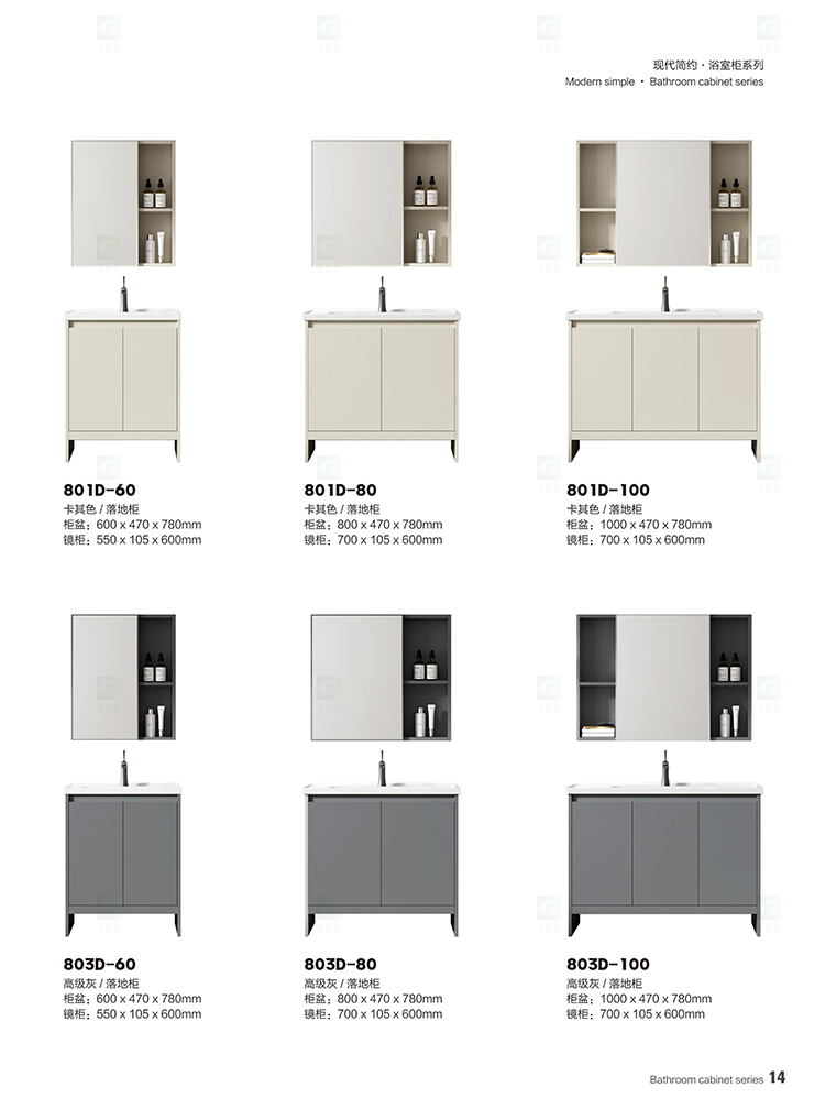 Wholesale Good Quality Modern Luxury Bathroom Vanities Hotel Simple Single Vanity Washroom Basin Cabinet