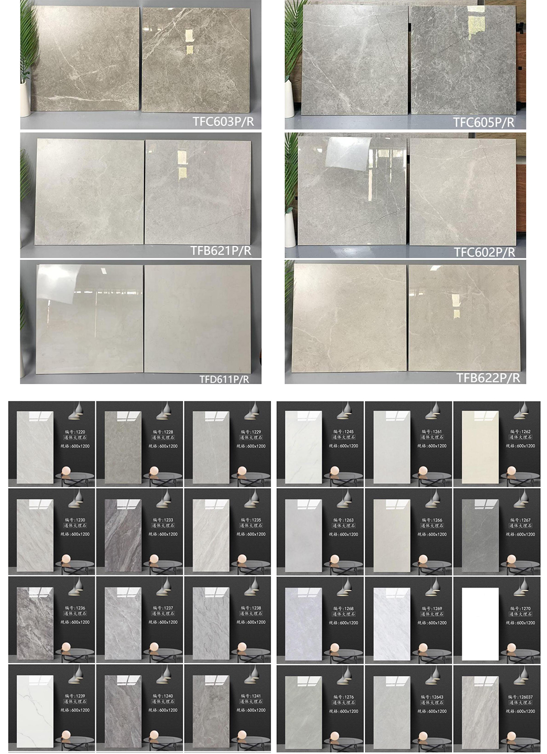 Foshan White Carrelage Porcelanto Marble Floor Porcelain Full Polished Glazed Ceramic Tile