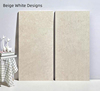Beige White
