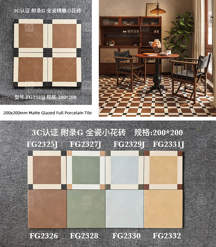 200x200 Decorative Pattern Full Porcelain Tiles for Bathroom and Toilet 20x20 Shower Tile and Living Room Floor Wall